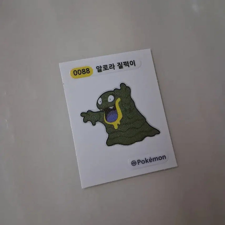 [BUNJANG] Pokemon Alolan Grimer Tteokbokki Sticker / 0088 알로라 질퍽이 포켓몬스터 포켓몬 띠부씰 띠부띠부실 스티커