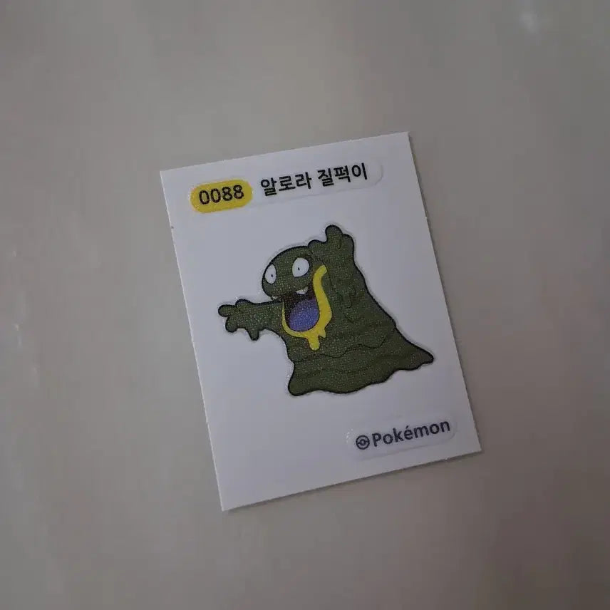 [BUNJANG] Pokemon Alolan Grimer Tteokbokki Sticker / 0088 알로라 질퍽이 포켓몬스터 포켓몬 띠부씰 띠부띠부실 스티커