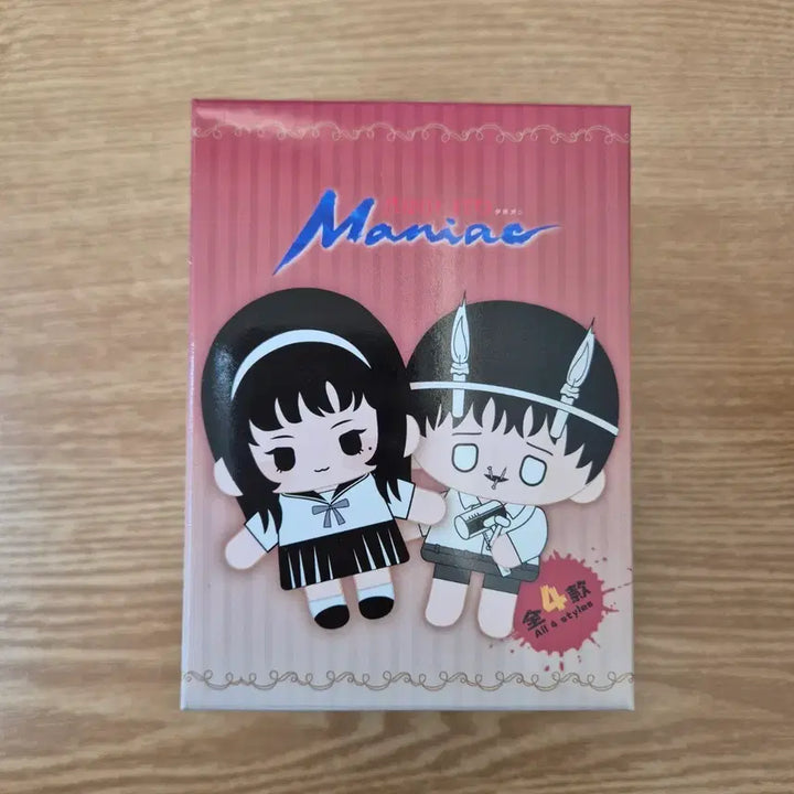 [BUNJANG] Junji Ito Maniac Ryusuke Plush Figure / 이토 준지 매니악 누이인형 류스케