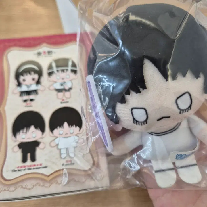 [BUNJANG] Junji Ito Maniac Ryusuke Plush Figure / 이토 준지 매니악 누이인형 류스케