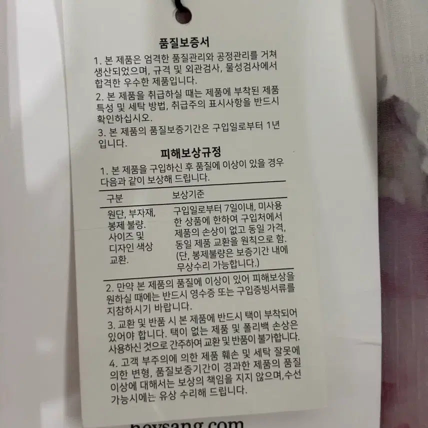 [BUNJANG] Heysang Floral Chiffon Long Dress / 헤이상 플라워 쉬폰 롱 원피스 (F) 새상품 원가 199900원