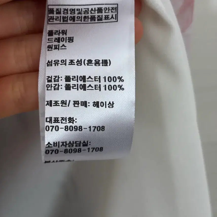 [BUNJANG] Heysang Floral Chiffon Long Dress / 헤이상 플라워 쉬폰 롱 원피스 (F) 새상품 원가 199900원