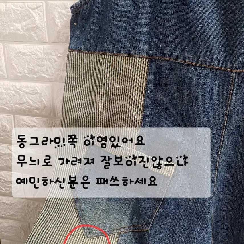 [BUNJANG] L. Denim Stripe Jumpsuit / L. 데님 스트라이프배색 점프수트