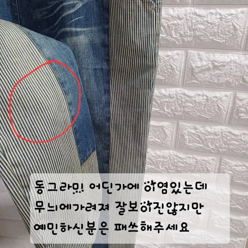 [BUNJANG] L. Denim Stripe Jumpsuit / L. 데님 스트라이프배색 점프수트