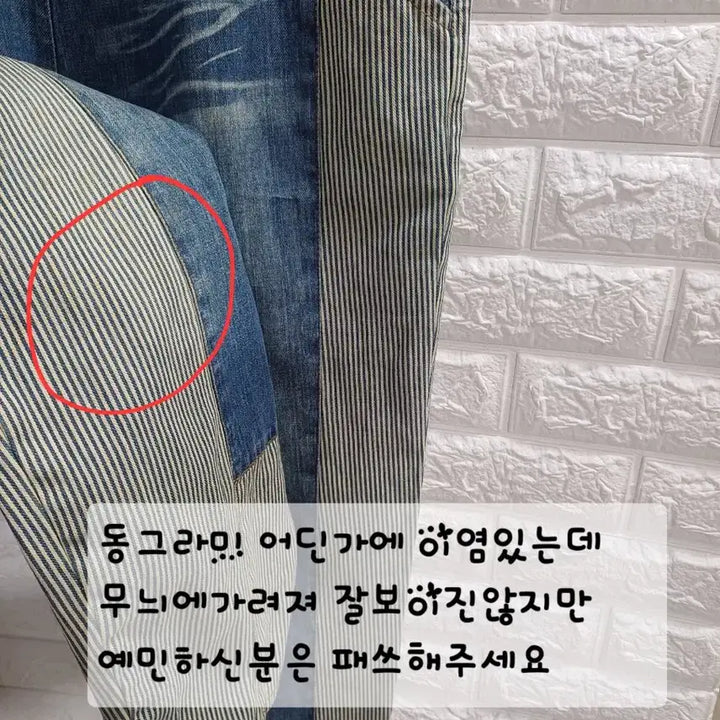 [BUNJANG] L. Denim Stripe Jumpsuit / L. 데님 스트라이프배색 점프수트