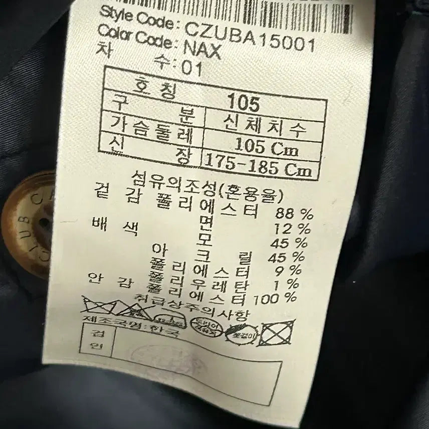 [BUNJANG] 캠브리지멤버스 바라쿠다 스타일 자켓 XL한치수 작음 / 캠브리지멤버스 바라쿠다 스타일 자켓 XL한치수 작음