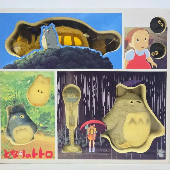 [BUNJANG] Ghibli Totoro Diorama Box Set / [최저가] 지브리 토토로 디오라마 박스 세트