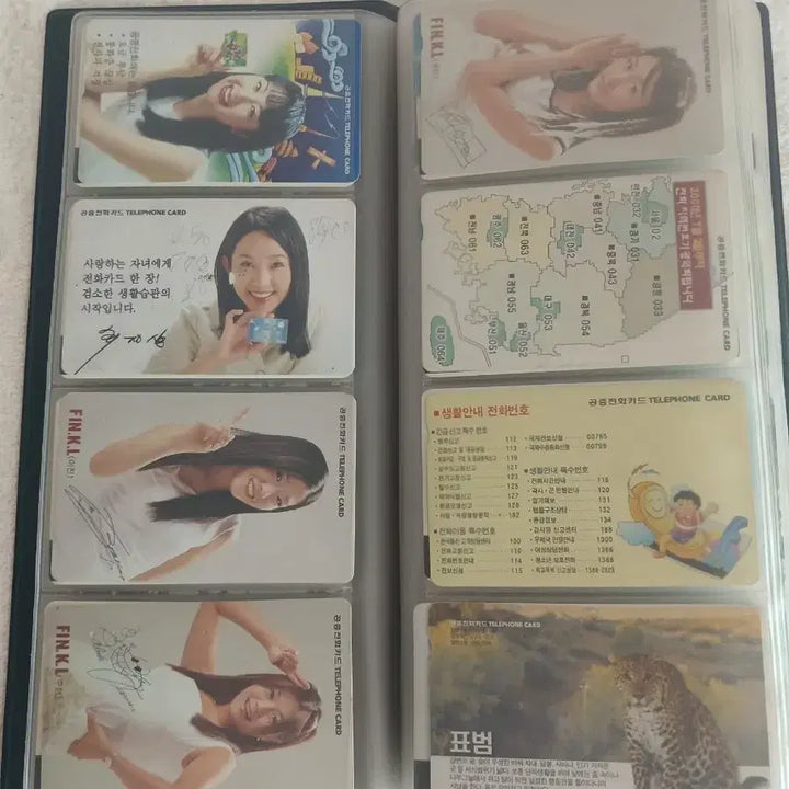 [SOLD OUT] 추억의 공중전화카드 128장 수집 디피용