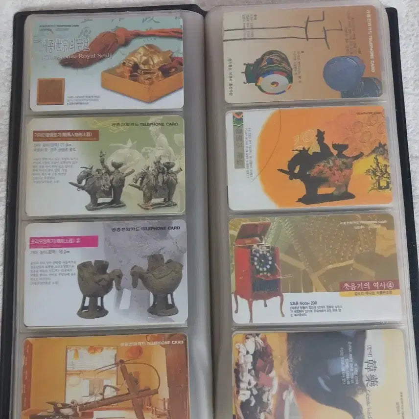 [BUNJANG] Vintage Public Phone Cards (128) - Display Set / 추억의 공중전화카드 128장 수집 디피용