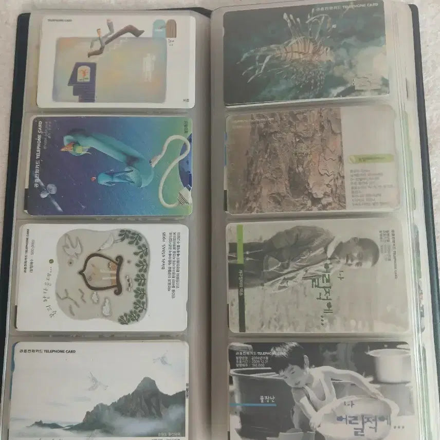 [SOLD OUT] 추억의 공중전화카드 128장 수집 디피용