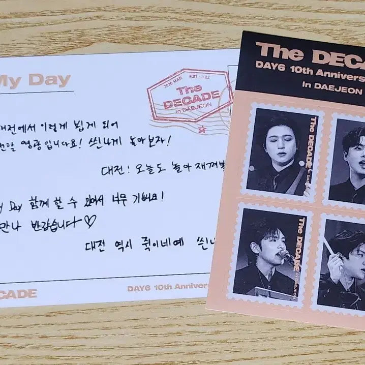 [SOLD OUT] 데이식스 대전 입장기프트 엽서 스티커