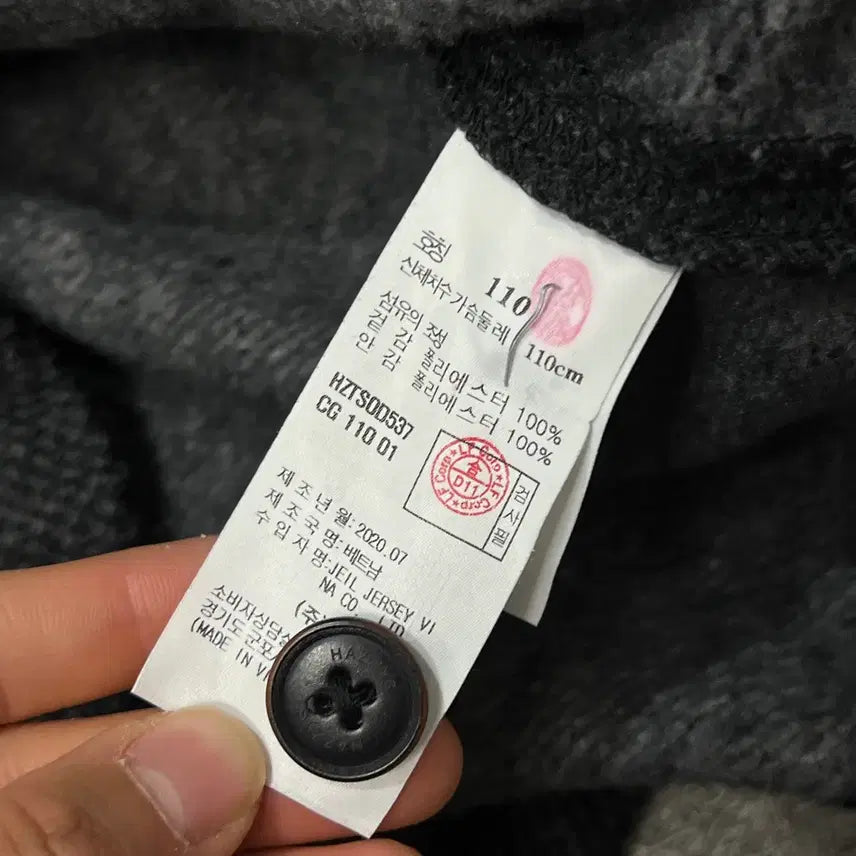 [SOLD OUT] [100-105] 헤지스자켓