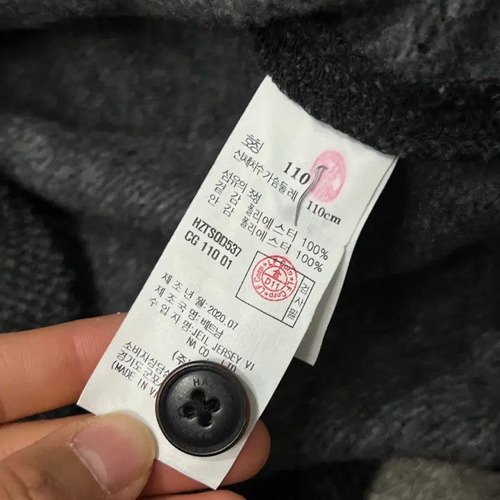 [SOLD OUT] [100-105] 헤지스자켓