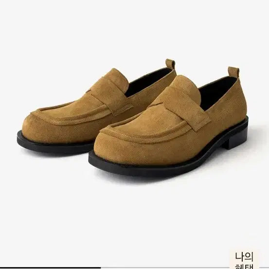 [BUNJANG] Romantic Move Suede Loafers / 네고가능/280-285/로멘틱무브 소가죽 스웨이드 로퍼