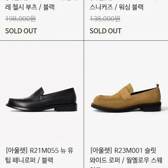 [BUNJANG] Romantic Move Suede Loafers / 네고가능/280-285/로멘틱무브 소가죽 스웨이드 로퍼