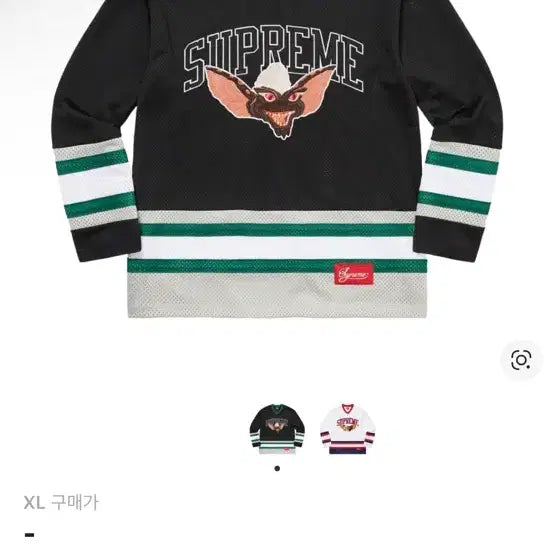 [SOLD OUT] 슈프림 그렘린 하키 져지 블랙