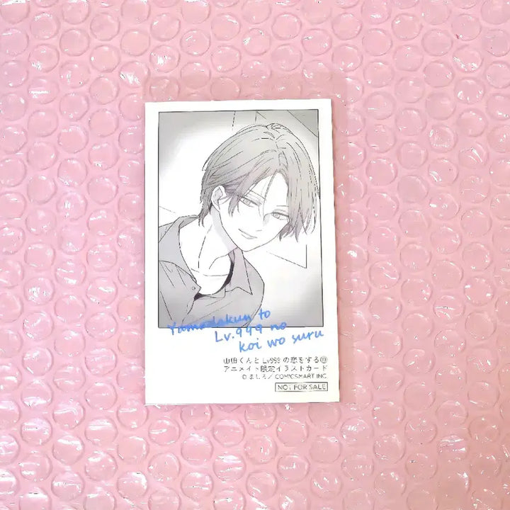 [BUNJANG] Yamada-kun and Lv999&