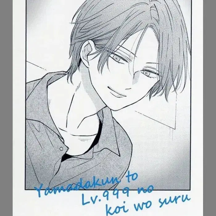 [BUNJANG] Yamada-kun and Lv999&