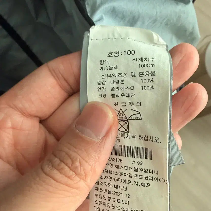 [BUNJANG] Stone Island Membrana Jacket / 스톤아일랜드 멤브라나 한글택 판매합니다