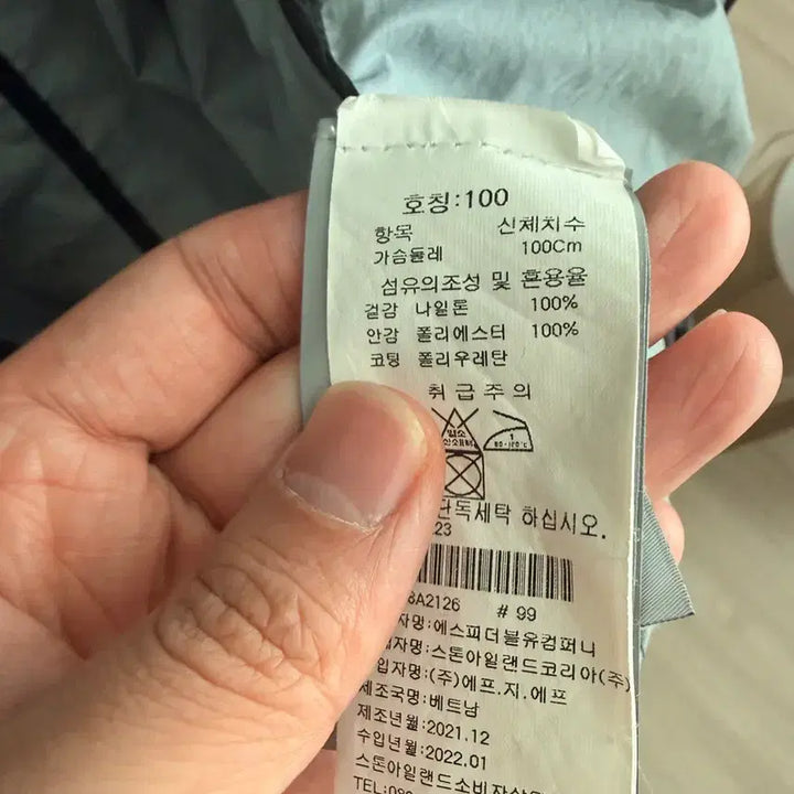 [BUNJANG] Stone Island Membrana Jacket / 스톤아일랜드 멤브라나 한글택 판매합니다