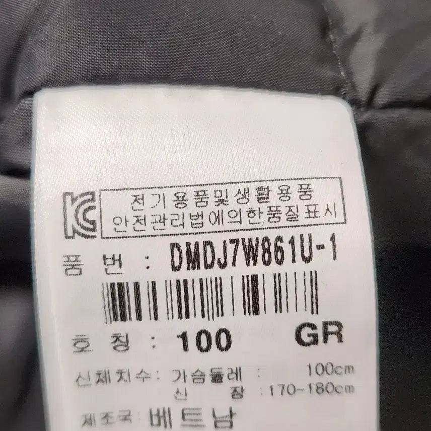 [BUNJANG] Discovery Expedition Pictor Goose Down Jacket (Gray, Size 100) / 새상품급) 디스커버리 익스페디션 픽토르 구스 다운자켓 DMDJ7W861그