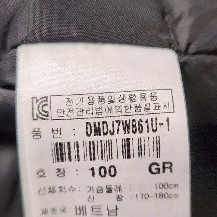 [BUNJANG] Discovery Expedition Pictor Goose Down Jacket (Gray, Size 100) / 새상품급) 디스커버리 익스페디션 픽토르 구스 다운자켓 DMDJ7W861그