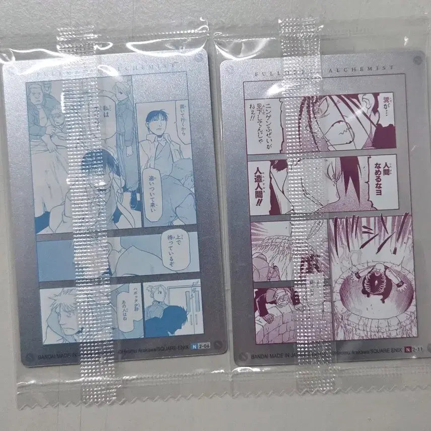 [BUNJANG] Fullmetal Alchemist Havoc &amp; Envy Wafer Card Bundle Set / 강철의 연금술사 웨하스 카드 (진 하보크, 엔비)