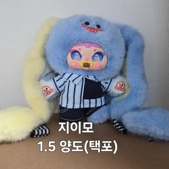 [SOLD OUT] BB3 망토, 지이모 인형 일괄
