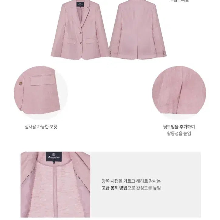 [BUNJANG] Aquascutum Linen Herringbone Jacket (New) / 아쿠아스큐텀 린넨 자켓 55 (새상품)