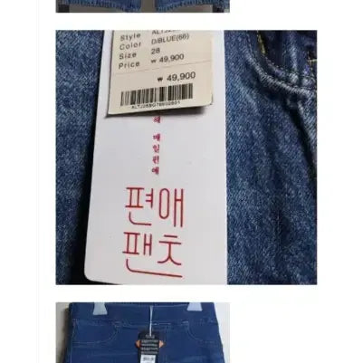 [BUNJANG] Assorted Women&
