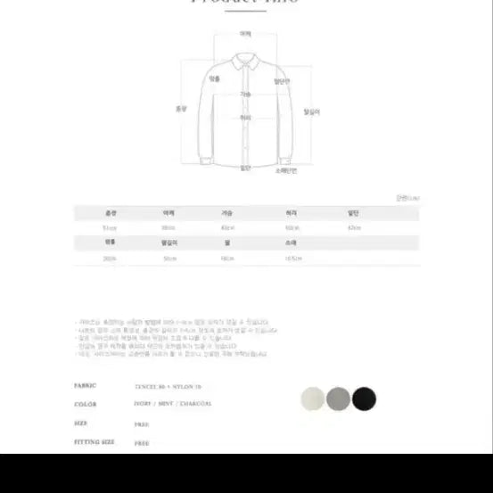 [SOLD OUT] 퍼빗 타이 블라우스