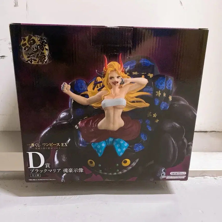 [BUNJANG] Ichiban Shoji One Piece Devil Who Embraced Them Black Maria D Prize Figure / 원피스EX 제일복권 블랙마리아D상