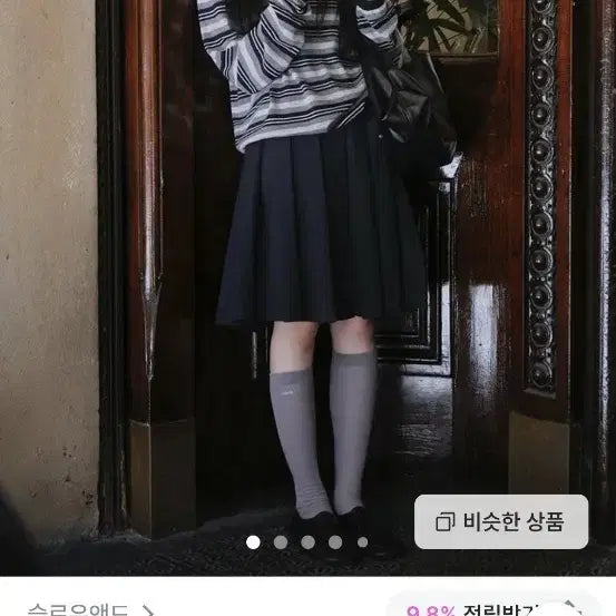 [SOLD OUT] 슬로우앤드 플리츠 스커트