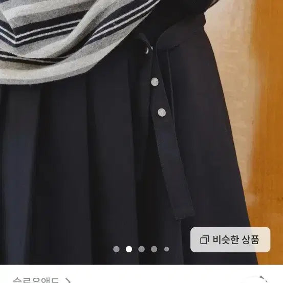 [SOLD OUT] 슬로우앤드 플리츠 스커트