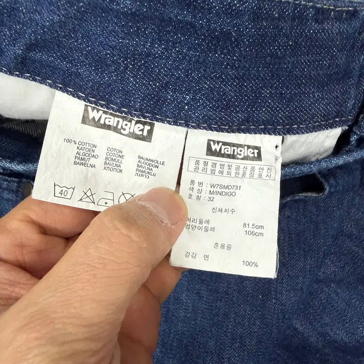 [BUNJANG] Wrangler Denim Pants (Size 32) / (32)랭글러 Wrangler 데님팬츠
