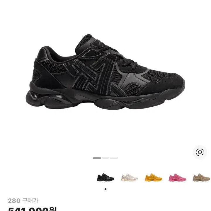 [BUNJANG] Onitsuka Tiger T-Shirt Black / [280]오니즈카 타이거 티그런 블랙