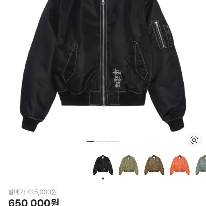 [BUNJANG] Stussy Reversible MA-1 Bomber Jacket Black L / 스투시 빌트 리버시블 봄버 ma-1 자켓 블랙 L