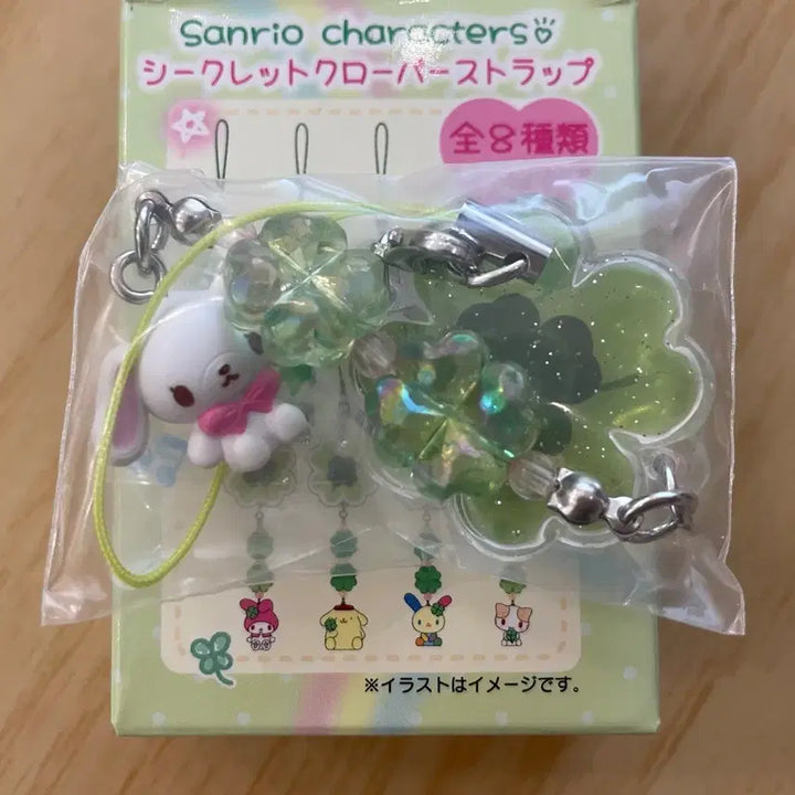 [BUNJANG] Sanrio Shirokuro Clover Strap / 산리오 시로우사 헤이세이 클로버 스트랩