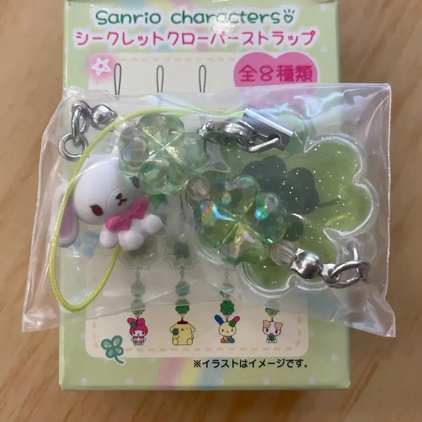 [BUNJANG] Sanrio Shirokuro Clover Strap / 산리오 시로우사 헤이세이 클로버 스트랩