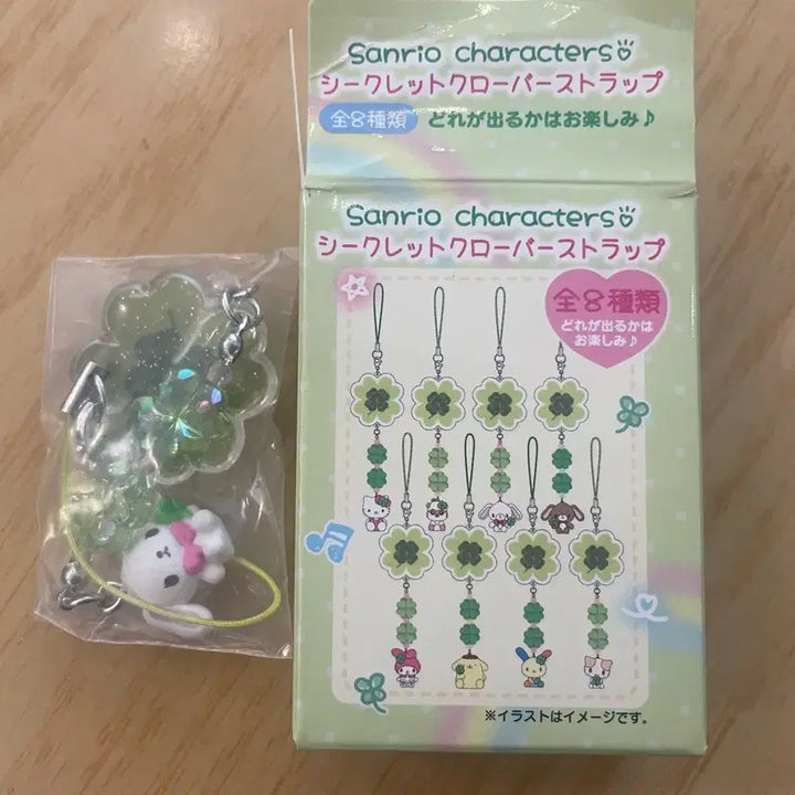 [BUNJANG] Sanrio Shirokuro Clover Strap / 산리오 시로우사 헤이세이 클로버 스트랩