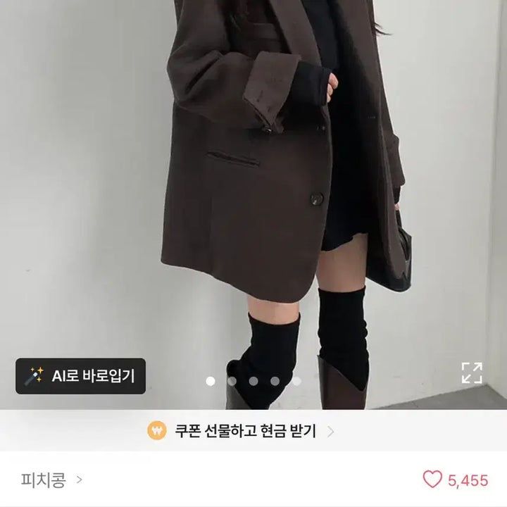[BUNJANG] Peachkong Oversized Daddy Winter Half Wool Jacket Coat / 에이블리 피치콩 오버핏 대디 겨울 하프 울자켓 코트