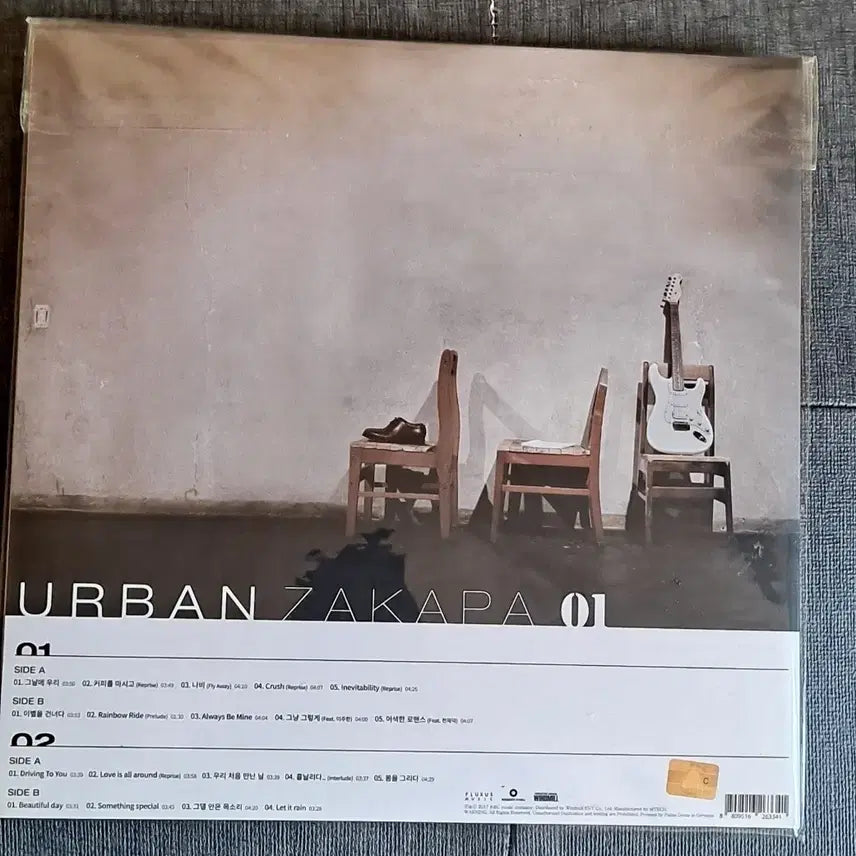 [BUNJANG] Urban Zakapa 1st Album 2017 LP / 어반자카파 1집 2017년 초반 lp
