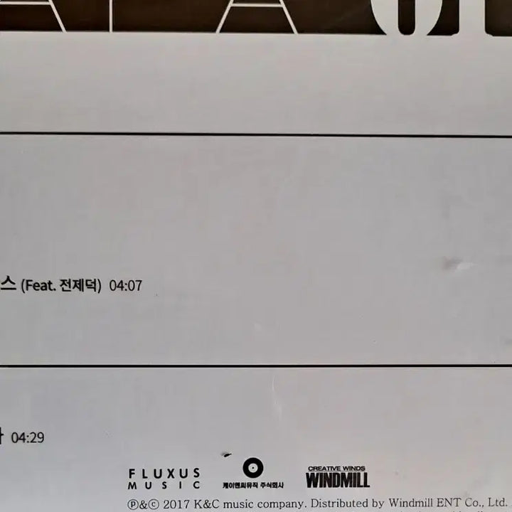 [BUNJANG] Urban Zakapa 1st Album 2017 LP / 어반자카파 1집 2017년 초반 lp