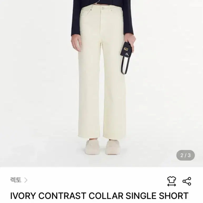 [BUNJANG] RECTO Contrast Collar Short Jacket / 렉토 숏자켓