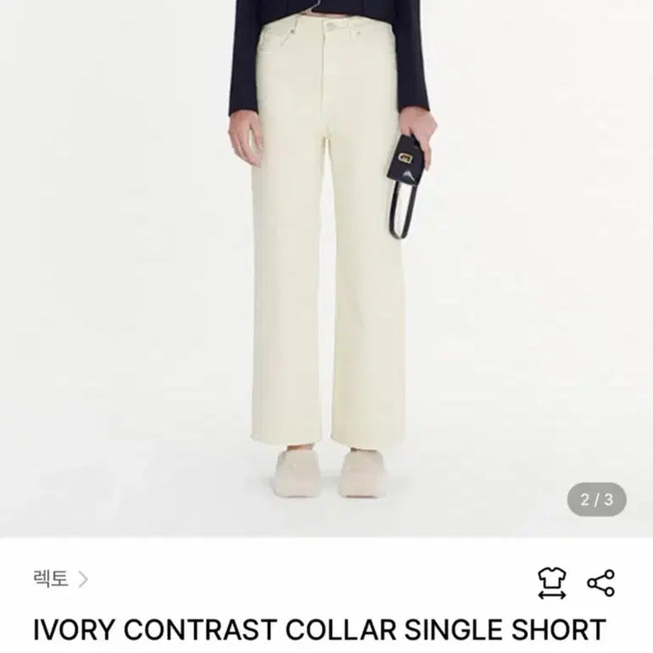 [BUNJANG] RECTO Contrast Collar Short Jacket / 렉토 숏자켓