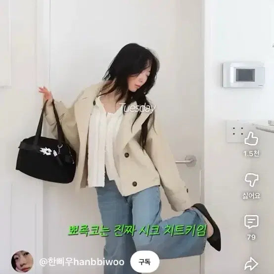 [BUNJANG] Zara Waterproof Short Trench Jacket / 자라zara 워터프루프 숏 트렌치자켓