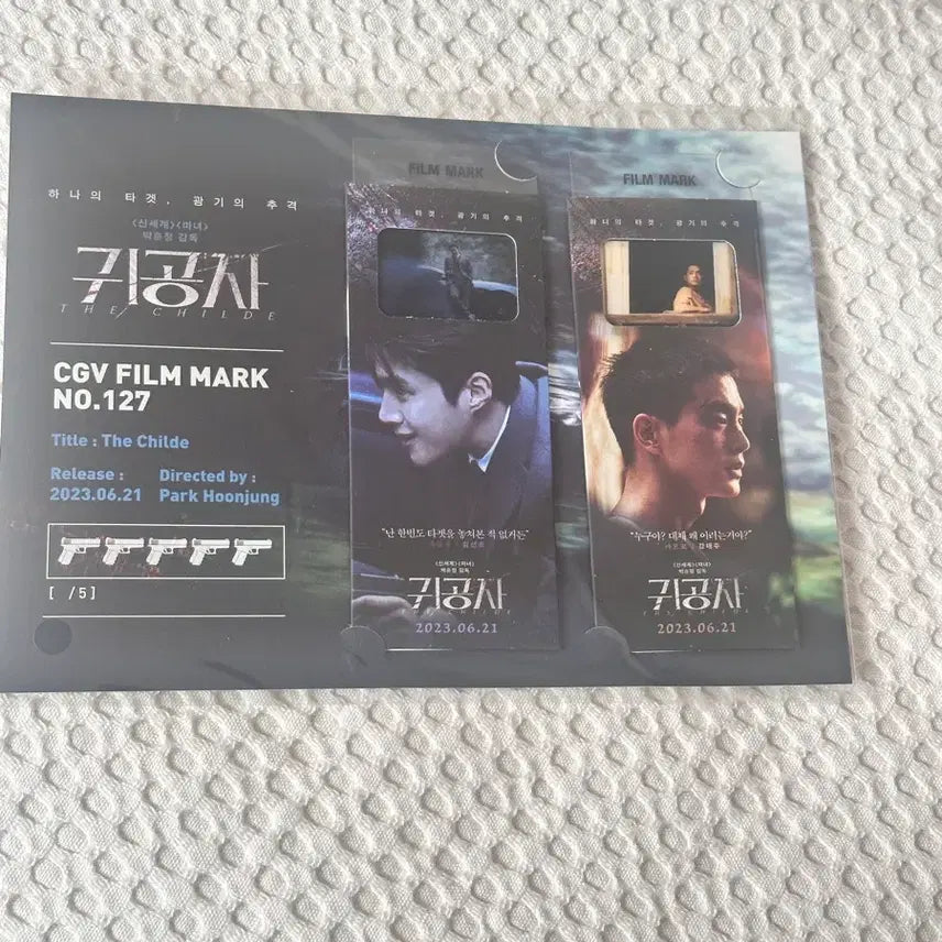 [BUNJANG] The Childe Film Mark No. 127 / 영화 귀공자 필름마크 NO.127