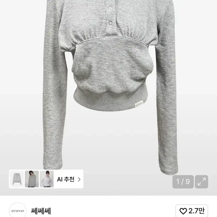 [BUNJANG] Setsetset THREE BUTTON HODDIE / 쎄쎄쎄 setsetset THREE BUTTON HODDIE