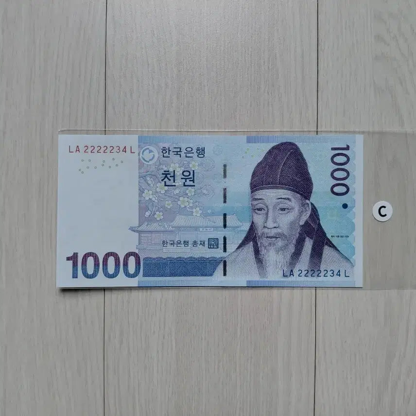[BUNJANG] Korean Bank 1,000 Won Special Serial Number Banknote Bundle (Uncirculated) / 특이 번호 오리지널 [파이브카]