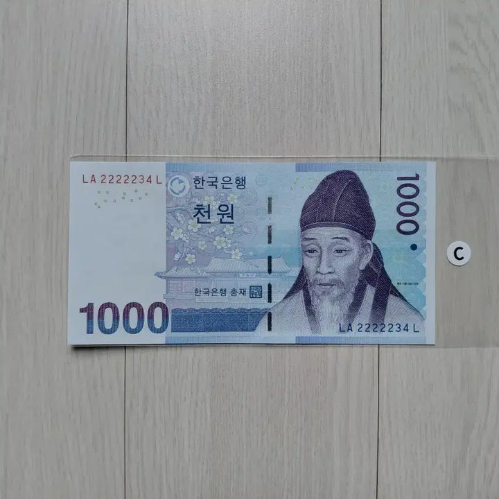 [BUNJANG] Korean Bank 1,000 Won Special Serial Number Banknote Bundle (Uncirculated) / 특이 번호 오리지널 [파이브카]
